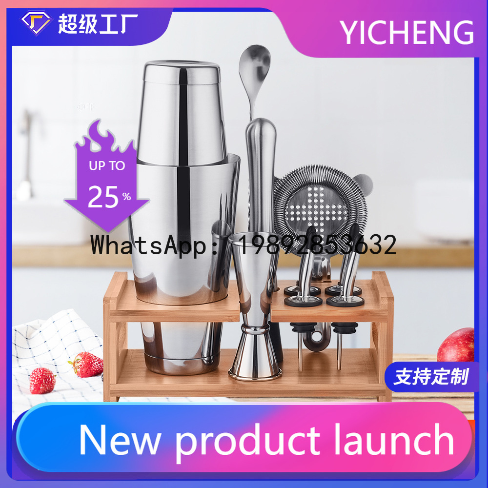 Cocktail-Shaker-Set aus Edelst – Boston Shaker Set Bewertung und Preis